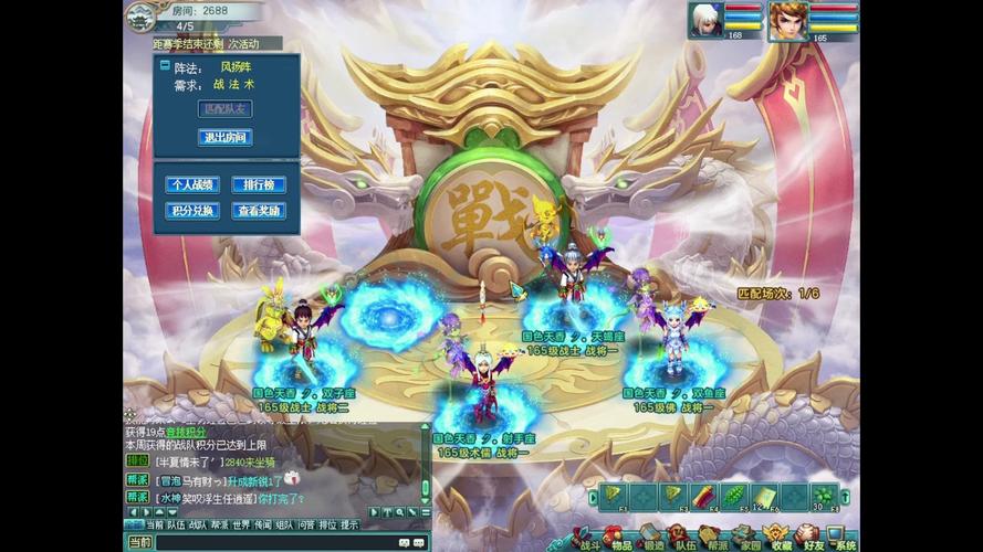 梦想世界公益服_梦想世界私服_梦想世界gm