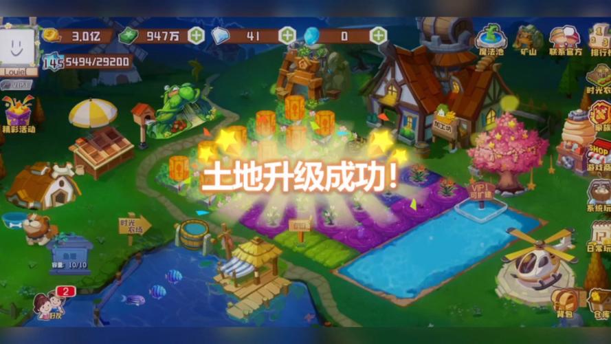 qq农场挂手机软件_qq农场外牧场挂下载_qq农场升级外挂