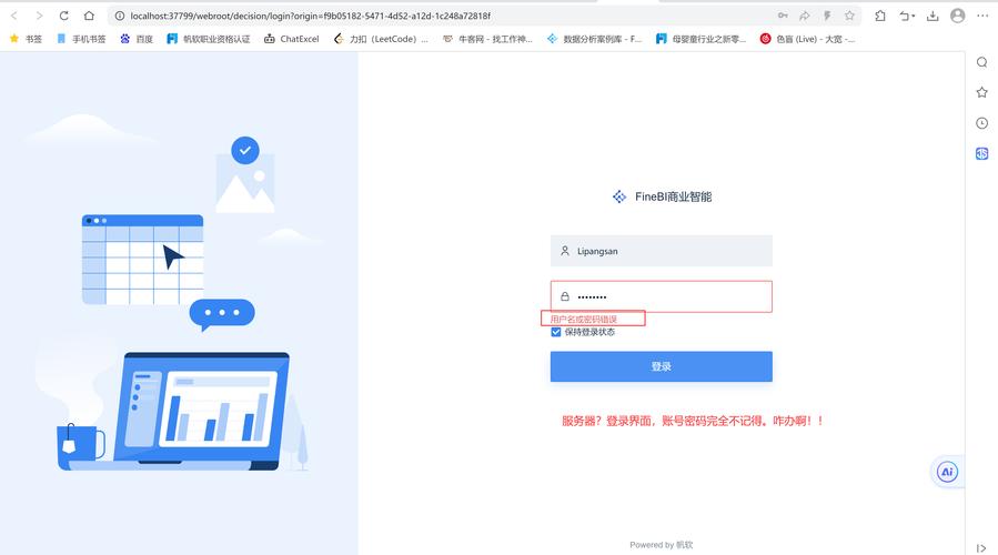 MSN使用指南：如何正确注册账号及登录客户端？