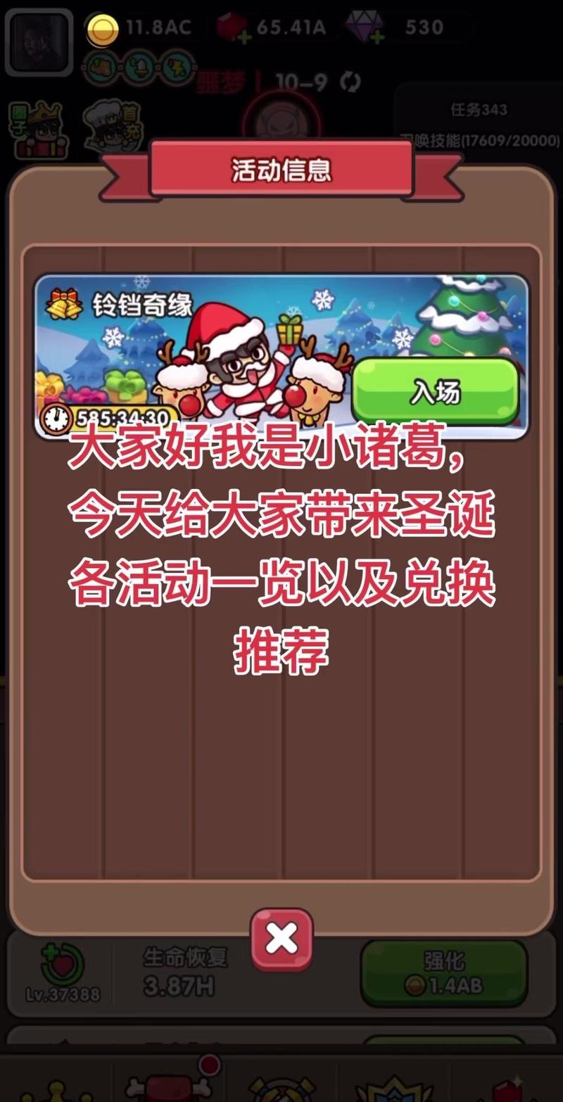 我叫mt圣诞节礼包_圣诞礼包多少钱_圣诞节大礼包
