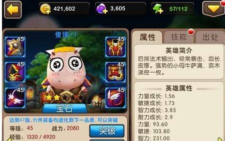 圣诞礼包多少钱_我叫mt圣诞节礼包_圣诞节大礼包