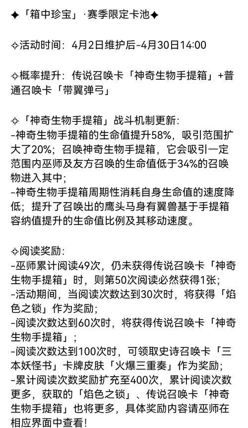 游戏中卡箱子技巧全解析：提升操作与视野，却也影响平衡？