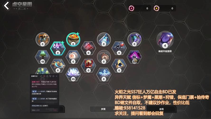 火炬之光异域行者双枪加点_火炬之光异域人加点_火炬之光2异域人技能点加点图