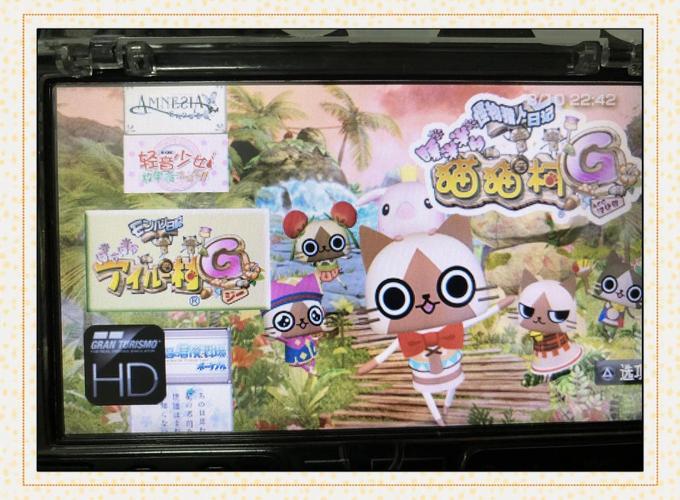 多玩PSP下载_多玩PSP掌机站_多玩 psp