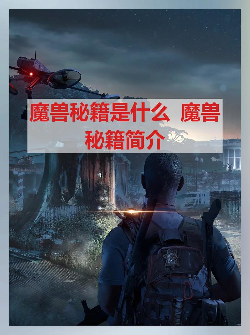 魔兽秘籍无敌秘籍怎么取消_魔兽秘籍无敌_魔兽秘籍无敌指令