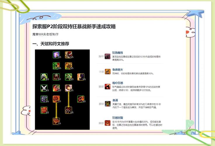 魔兽秘籍无敌_魔兽秘籍无敌秘籍怎么取消_魔兽秘籍无敌指令