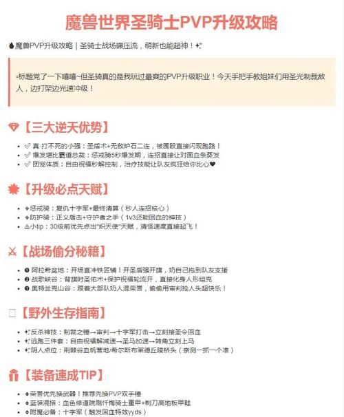魔兽秘籍无敌_魔兽秘籍无敌秘籍怎么取消_魔兽秘籍无敌指令