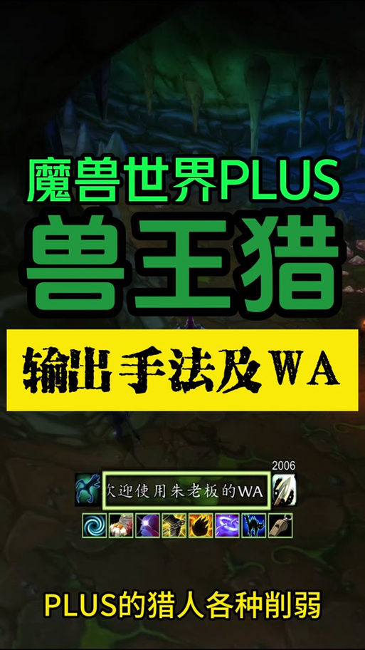 魔兽秘籍无敌_魔兽秘籍无敌秘籍怎么取消_魔兽秘籍无敌指令