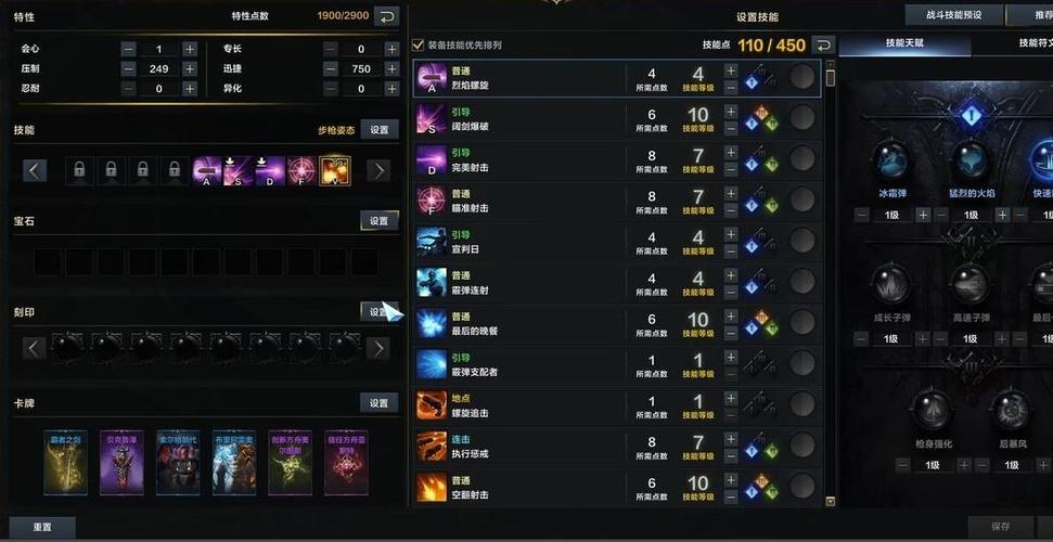 猎魔人技能搭配_猎魔使用什么技能_猎魔技能加点