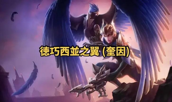 lol奎因_奎因lol全称_奎因lol台词