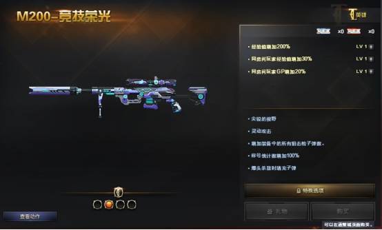 刷子弹幕类游戏有哪些_cf刷子弹_刷子弹刷尿口来回刷