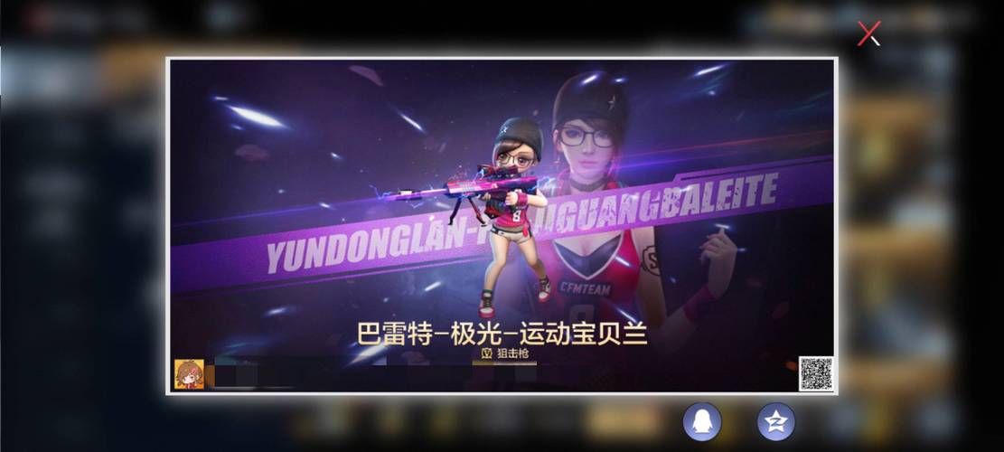 刷子弹幕类游戏有哪些_刷子弹刷尿口来回刷_cf刷子弹