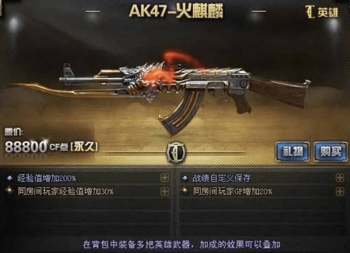 cf刷子弹_刷子弹刷尿口来回刷_刷子弹幕类游戏有哪些