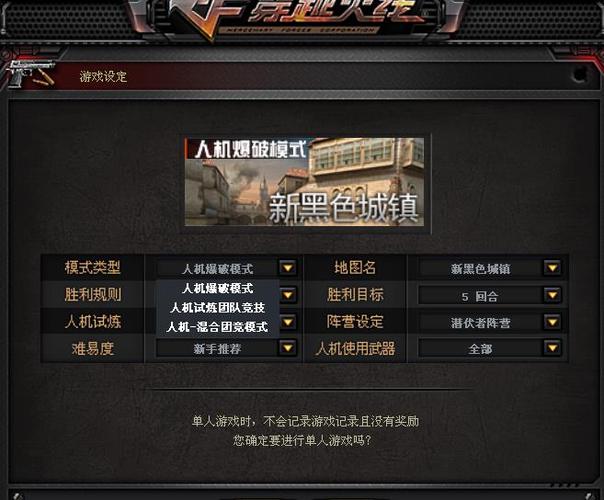 cf刷子弹_刷子弹刷尿口来回刷_刷子弹幕类游戏有哪些