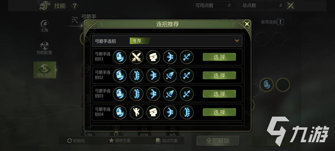 龙之谷圣骑士有伤害么_龙之谷圣骑士_龙之谷圣骑士加点攻略