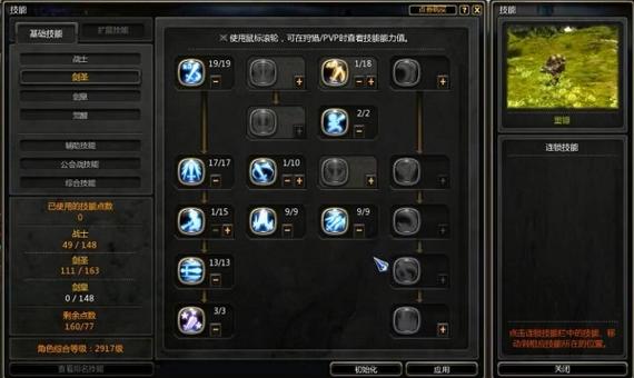 龙之谷冰灵输出手法_龙之谷冰灵pk加点_龙之谷冰灵加点2021