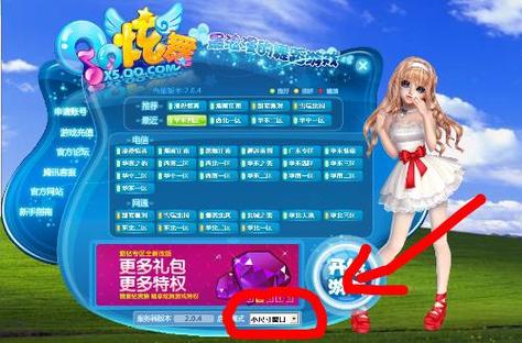 qq炫舞辅助器_qq炫舞辅助现在什么能用0_qq炫舞辅助工具
