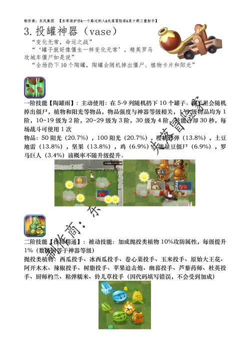 上古神器手游_无敌神器传奇_上古神器3无敌版