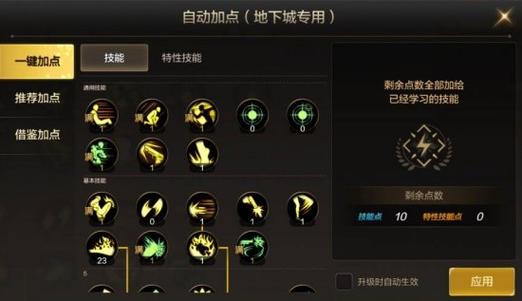 地下城枪神技能加点_dnf枪神加点2020_dnf枪神pk加点