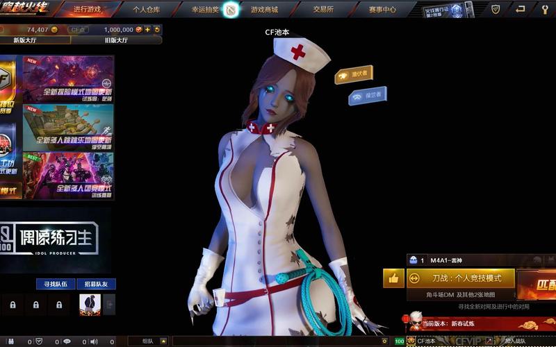 疯狂宝贝图片cos_cf疯狂宝贝图片_疯狂宝贝图片超清美图