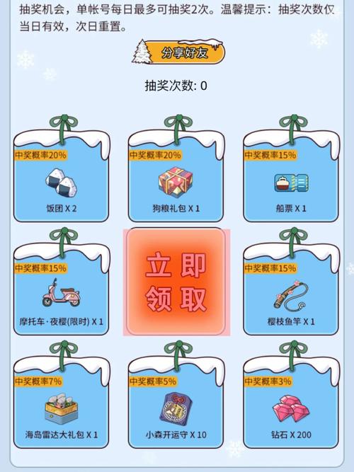斗战神心悦_心悦斗战神_斗战神心悦礼包