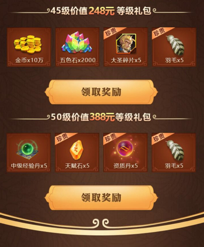 斗战神心悦_斗战神心悦礼包_心悦斗战神
