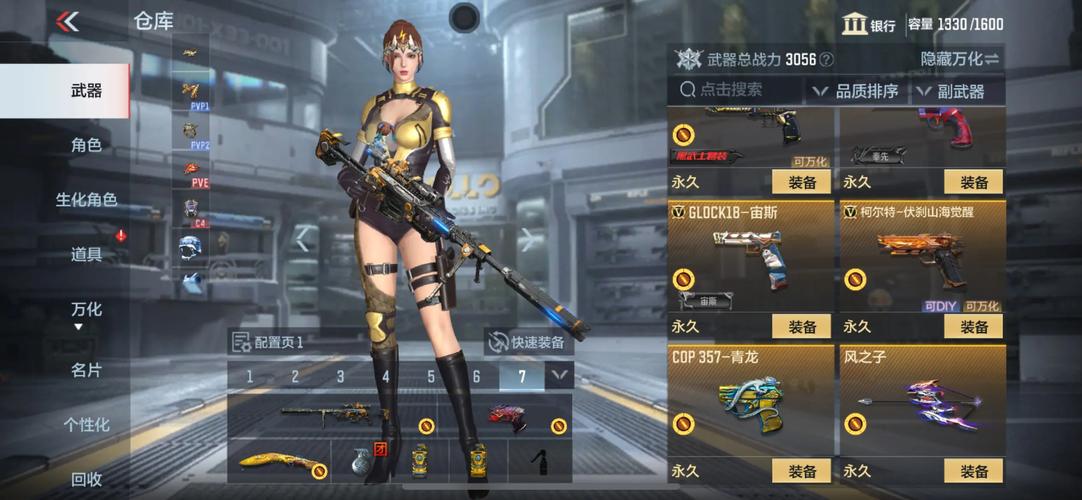心悦斗战神_斗战神心悦_斗战神心悦礼包