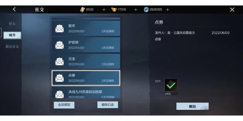 心悦斗战神_斗战神心悦礼包_斗战神心悦