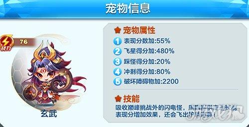 宠物跑酷游戏_宠物跑酷破解版_天天跑酷宠物