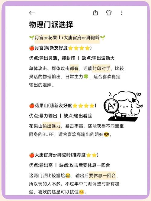 梦幻诛仙怎么回门派_梦幻诛仙怎么回师门_梦幻诛仙回归
