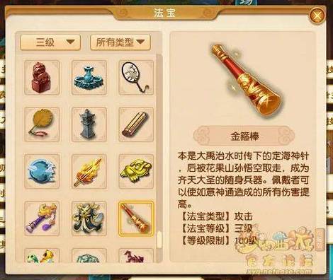 梦幻诛仙怎么回师门_梦幻诛仙怎么回门派_梦幻诛仙回归