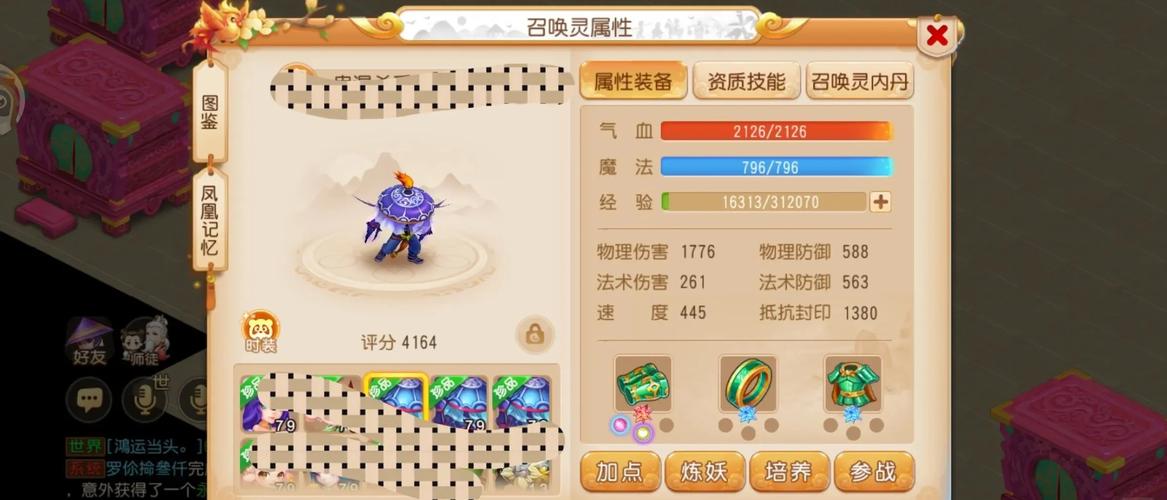 梦幻诛仙怎么回师门_梦幻诛仙回归_梦幻诛仙怎么回门派