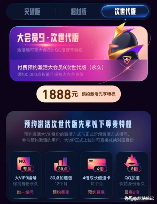 加速基础科学发展_qq基础加速_加速基础代谢的方法