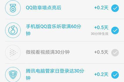 加速基础科学发展_加速基础代谢的方法_qq基础加速