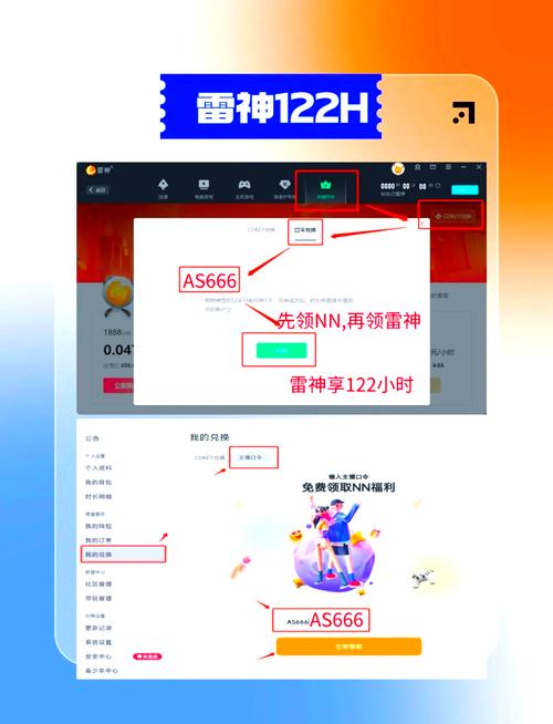 加速基础代谢的方法_qq基础加速_加速基础科学发展