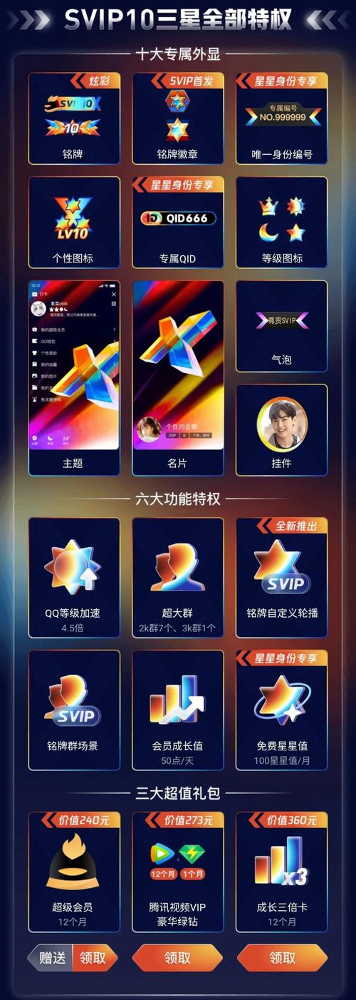 qq基础加速_加速基础科学发展_加速基础代谢的方法