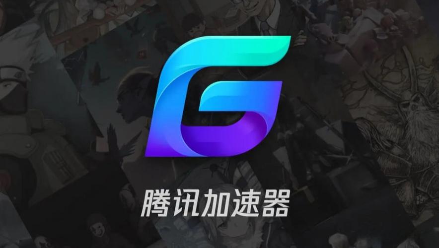 qq基础加速_加速基础代谢的方法_加速基础科学发展
