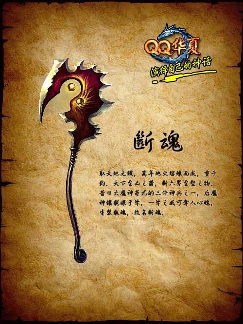 血腥净化的纹章_血腥地怎么净化_血腥净化纹章有什么用