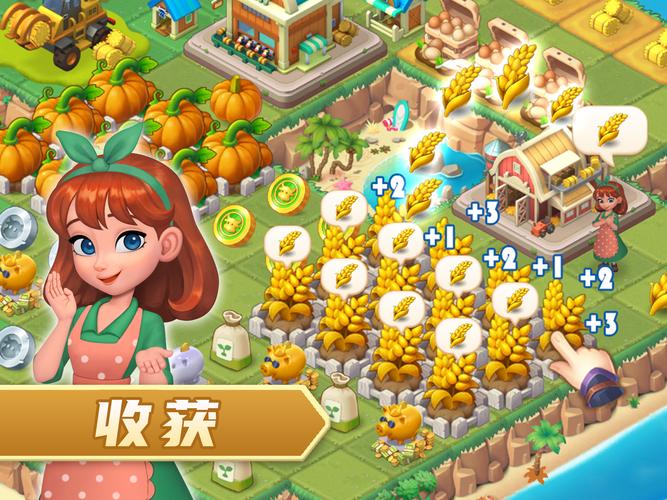sns开心农场_农场开心消消乐下载_农场开心农场游戏