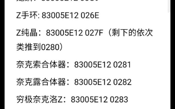 口袋妖怪绿金手指_口袋妖怪绿金手指_口袋妖怪金手指绿宝石