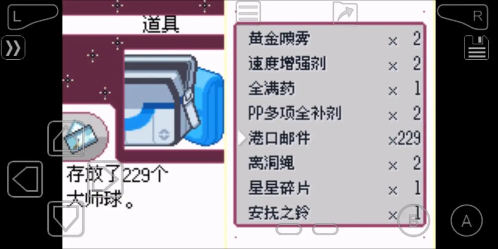 口袋妖怪金手指绿宝石_口袋妖怪绿金手指_口袋妖怪绿金手指