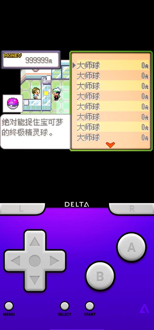 口袋妖怪绿金手指_口袋妖怪绿金手指_口袋妖怪金手指绿宝石