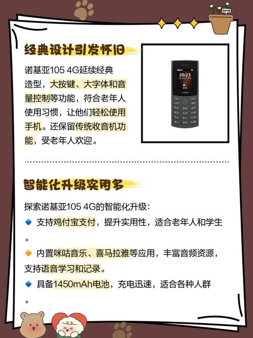 诺基亚pc套件适用机型_诺基亚pc套件中文版_诺基亚pc套件中文版官方下载