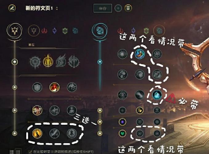 英雄联盟中梦魇怎么出装？狂风之力助你出奇制胜