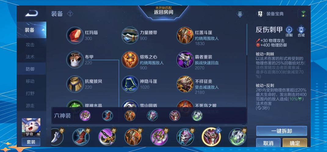 英雄联盟梦魇最新出装_英雄联盟梦魇出装_lol英雄梦魇