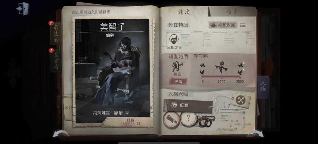 烈火之剑攻略图文完美攻略_战地3攻略图文攻略_零红蝶图文攻略