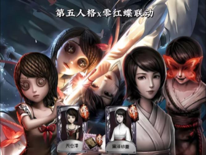 零红蝶图文攻略_烈火之剑攻略图文完美攻略_战地3攻略图文攻略