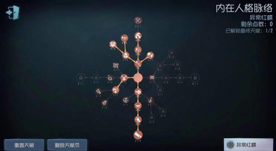 烈火之剑攻略图文完美攻略_战地3攻略图文攻略_零红蝶图文攻略
