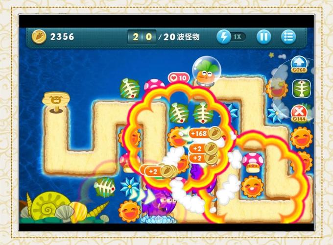 保卫萝卜深海16_萝卜保卫深海10_萝卜保卫深海特殊关卡10