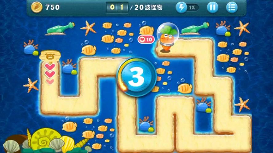 保卫萝卜深海16_萝卜保卫深海特殊关卡10_萝卜保卫深海10